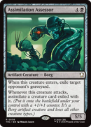 Austere Command [Star Trek Commander]
