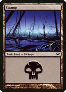 Swamp [Planechase 2012]
